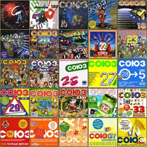VA-Cоюз vol.45-51(2009-2012)