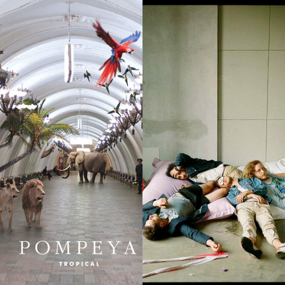 Pompeya - Tropical (2011) (из ВКонтакте)
