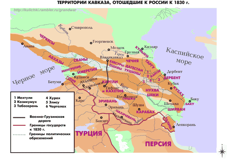 Русско кавказская война карта